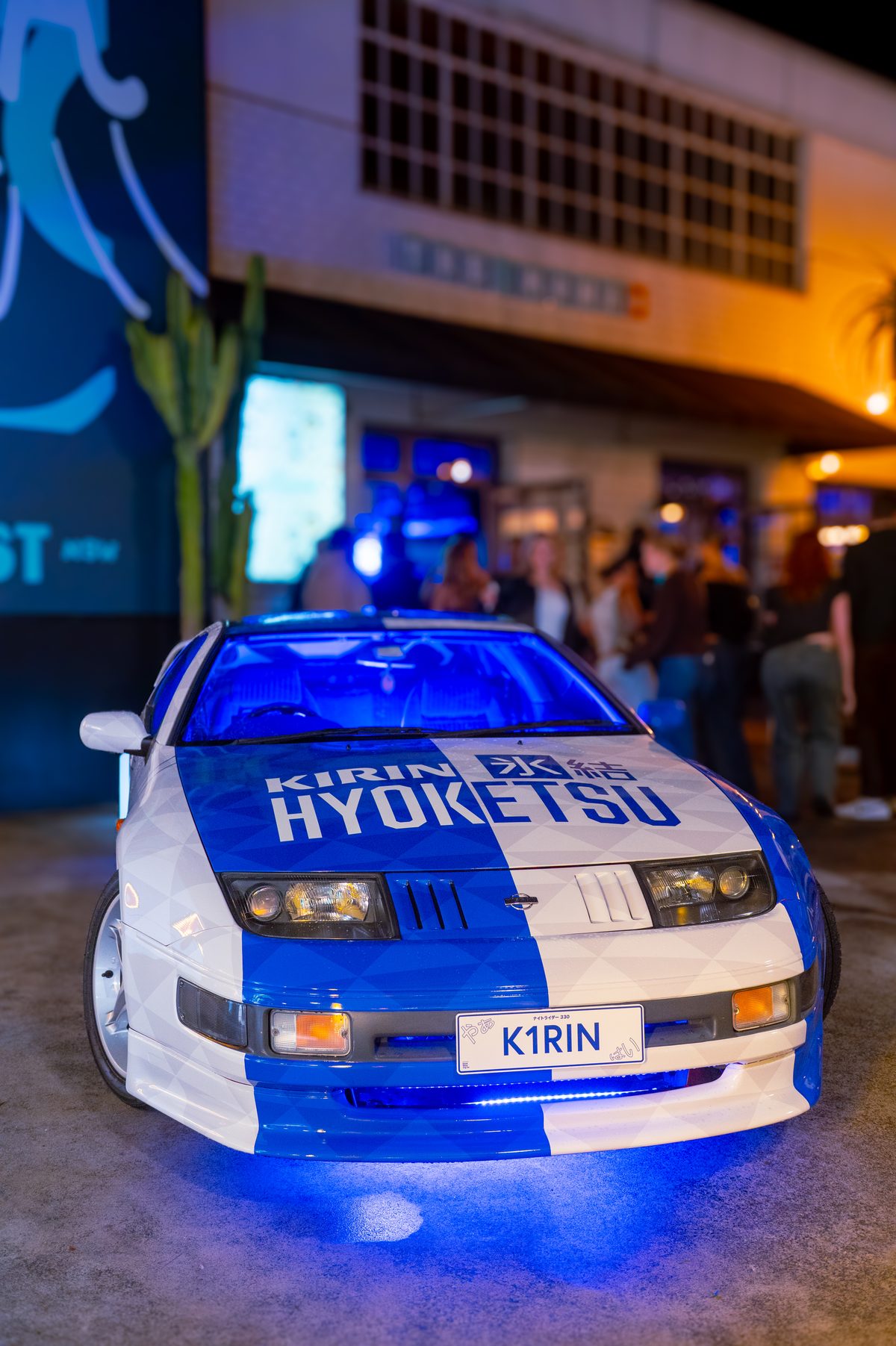 Kirin Hyoketsu Night Rider activation